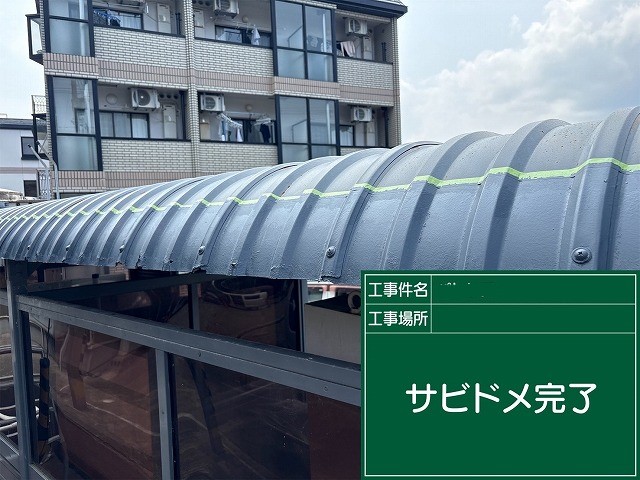 金沢市｜駐輪場屋根のサビ止め＆塗替え工事で長持ちリフレッシュ！