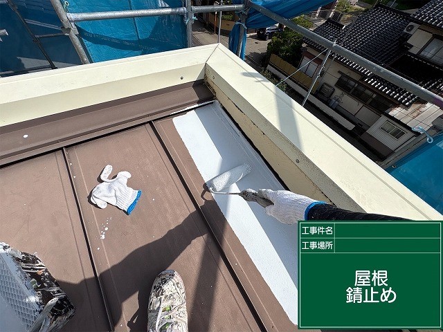 金属屋根の塗装工事で住まいがよみがえる ― 金沢市の施工事例